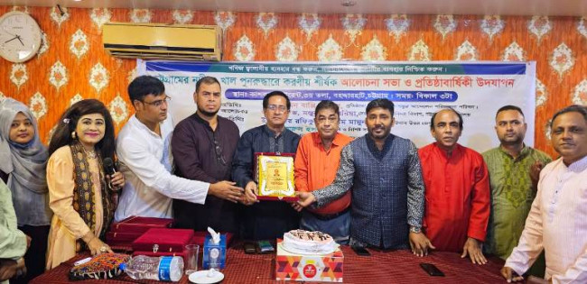 চট্টগ্রামের নদী রক্ষায় সব উন্নয়ন অধিদপ্তরকে একীভূত করতে হবে: সবুজ আন্দোলন