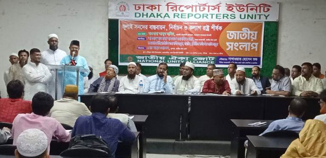 অন্তর্বর্তীকালীন সরকার জাতীয় নির্বাচন করার মত সক্ষমতা এখনো অর্জন করতে পারেনি