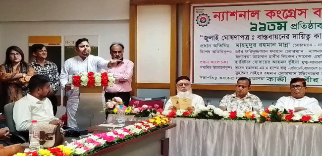 পরীক্ষামূলক ভাবে পি,আর পদ্ধতিতে ভোট করার আহবান জানিয়েছেন এনসিবি'র চেয়ারম্যান কাজী ছাব্বীর