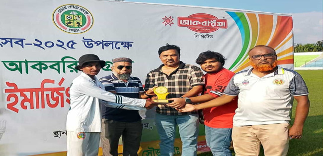 বগুড়ায় আকবরিয়া গ্রুপ ইমাজিং কাপ ক্রিকেট টুর্নামেন্টে শহীদ ওয়াসিম একাদশ জয়ী