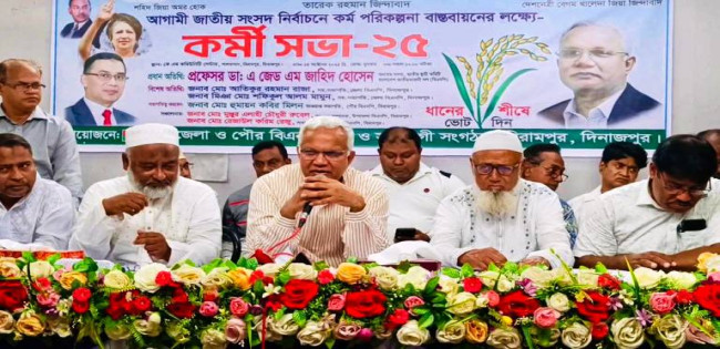 নির্বাচনী ট্রেনে দেশবাসী,নির্বাচন বিলম্বের চেষ্টা সফল হবে না-ডা.জাহিদ