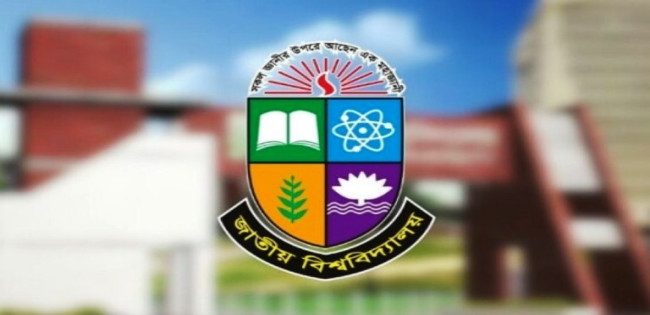 পরীক্ষার ফি কমাচ্ছে জাতীয় বিশ্ববিদ্যালয়