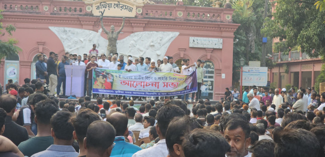 অধ্যক্ষ সোহরাব উদ্দিনকে বিএনপির মনোনয়ন না দিলে কুষ্টিয়া -৩ আসনে পরাজয় ঘটবে