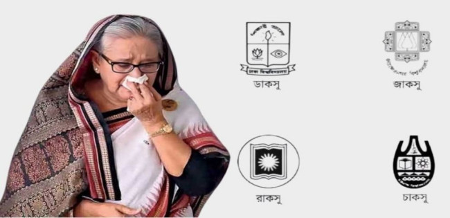 হাসিনার পক্ষ নেওয়া শিক্ষকদের চাকরিচ্যুতির আলটিমেটাম ৪ ছাত্র সংসদের