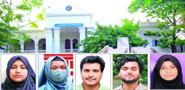 ২২ ডিসেম্বর অনুষ্ঠিত হবে জগন্নাথ বিশ্ববিদ্যালয় ছাত্র সংসদ  নির্বাচন