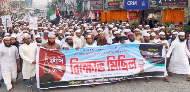 কুষ্টিয়ায় বাউল আবুল সরকারের সর্বোচ্চ শাস্তি দাবি, আন্দোলনের হুঁশিয়ারি