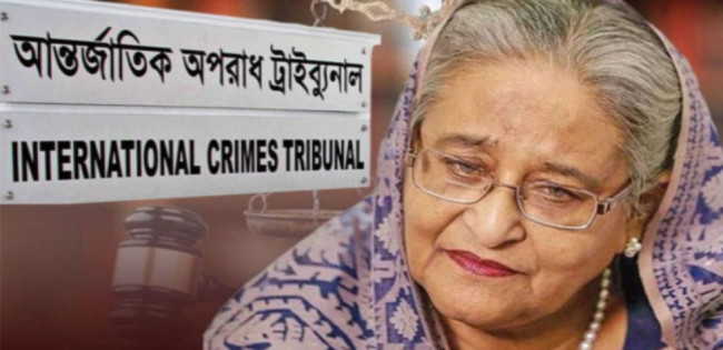 সাবেক প্রধানমন্ত্রী শেখ হাসিনা ও সেনা কর্মকর্তাসহ ১৭ জনের বিচার শুরু