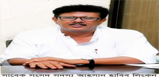 লিংকন জাপা’র মহাসচিব পদ থেকে পদত্যাগ করলেন