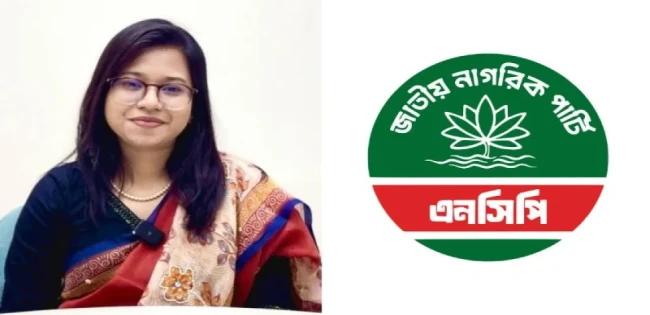 এনসিপি নেত্রী মনিরা নির্বাচন থেকে সরে দাঁড়ালেন