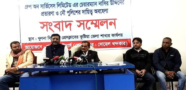 গ্রুপ অন সার্ভিসেস লিমিটেডের চেয়ারম্যানের নাসির উদ্দিনের বিরুদ্ধে প্রতারণা ও চুক্তিভঙ্গের অভিযোগ