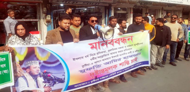 আমির হামজার কোকোকে নিয়ে কুরুচিপূর্ণ বক্তব্যে তোলপাড় কুষ্টিয়া