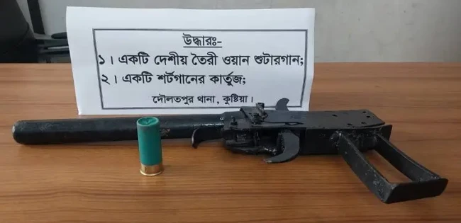 দৌলতপুরে অবৈধ অস্ত্র উদ্ধার