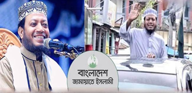 জামায়াতের রাজনৈতিক ভণ্ডামির এক অকাট্য প্রমাণ, আমির হামজাকে মনোনয়ন