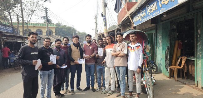 কুষ্টিয়ায় ধানের শীষের পক্ষে নির্বাচনী প্রচারণা