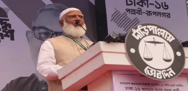 দাঁড়িপাল্লার জোয়ার দেখে অনেকের মন খারাপ হয়ে গেছে: ডা. শফিকুর রহমান
