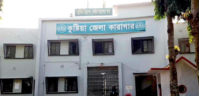 কারাগারে হাজতি  বিদ্যুৎ আলীর আত্মহত্যা