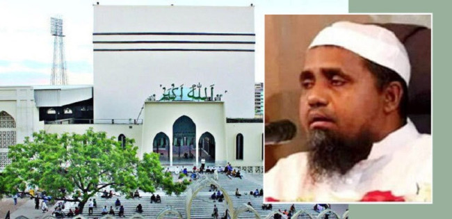 জামায়াতে ইসলামীর  ‘মোনাফেকি নিয়ে মুখ খুললেন বায়তুল মোকাররমের খতিব