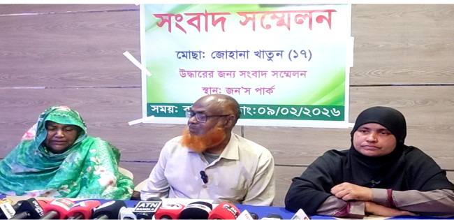কুষ্টিয়ার মিরপুরে অপহৃত কলেজছাত্রী জোহানা খাতুনকে উদ্ধারের দাবিতে সংবাদ সম্মেলন