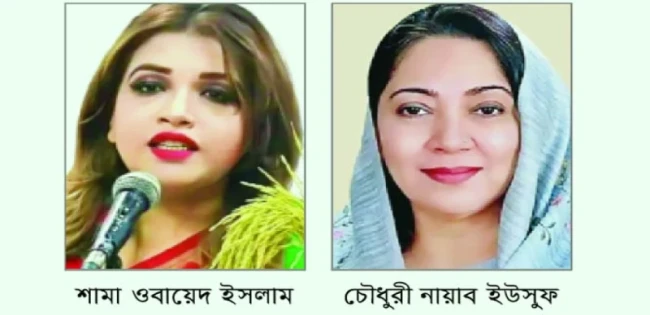 ফরিদপুরে তিন নারী প্রার্থীর দু’জন বিজয়ী