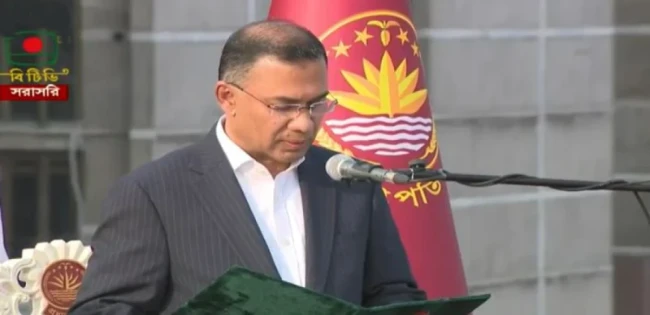বাংলাদেশের নতুন প্রধানমন্ত্রী হিসেবে শপথ নিলেন তারেক রহমান