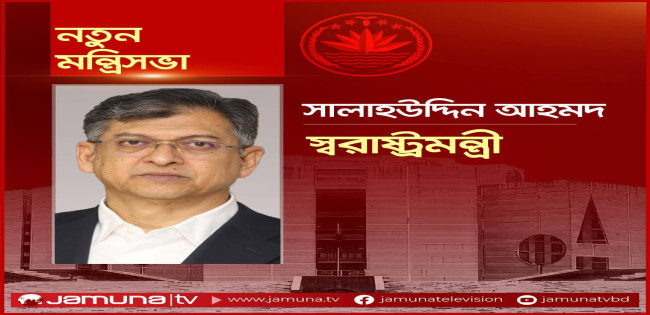 স্বরাষ্ট্রমন্ত্রীকে বাংলাদেশ জাতীয়তাবাদী সাংবাদিক সংস্থা’র অভিনন্দন