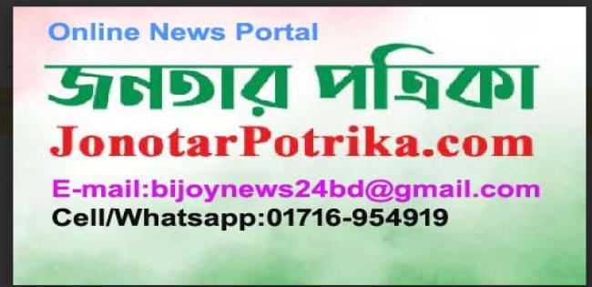 দেশে ও বিদেশে প্রতিনিধি আবশ্যক