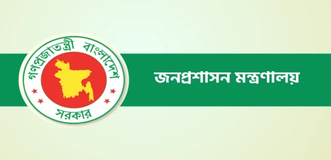 নতুন সচিব নিয়োগ ৪ মন্ত্রণালয়-বিভাগে