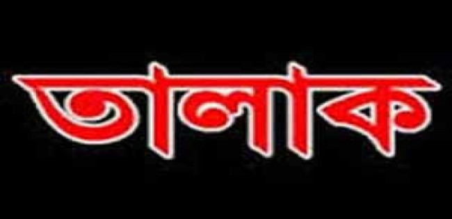 তালাক নোটিশ পাঠালেন স্ত্রী : হরিণ শিকারের দায়ে দণ্ডিত স্বামী