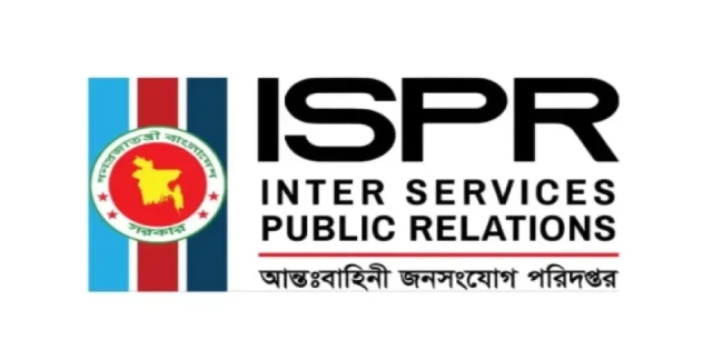 অভিযানে অংশ নেওয়া সব সেনা সদস্যকে সেনানিবাসে প্রত্যাহার