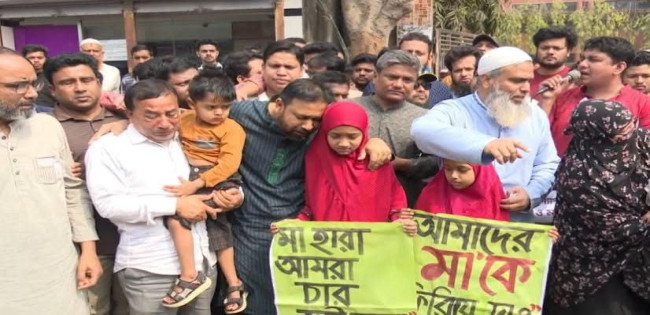৪ সন্তান রাস্তায়   মায়ের হত্যার বিচারের দাবিতে