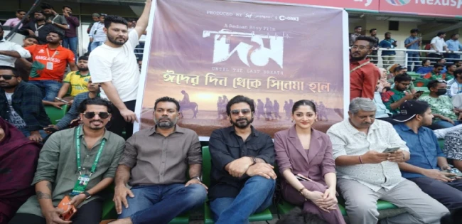 খেলার মাঠে বিশ্রাম
