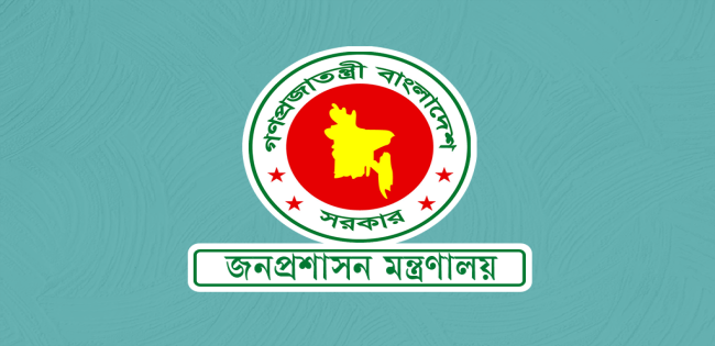 ৩ সচিবের দপ্তর বদল : ৯ নতুন সচিব, ৫ সচিব প্রত্যাহার,
