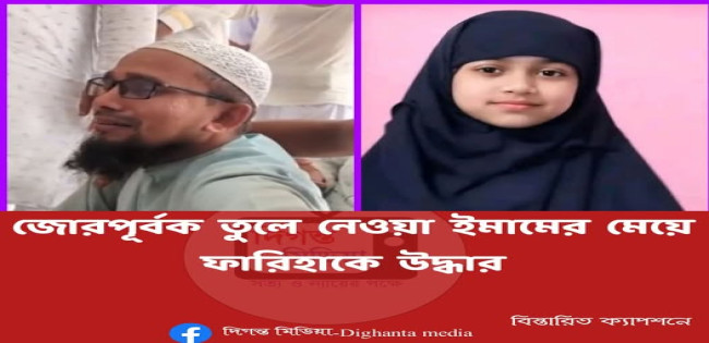 মাননীয় স্বরাষ্ট্রমন্ত্রীর কাছে খোলা চিঠি
