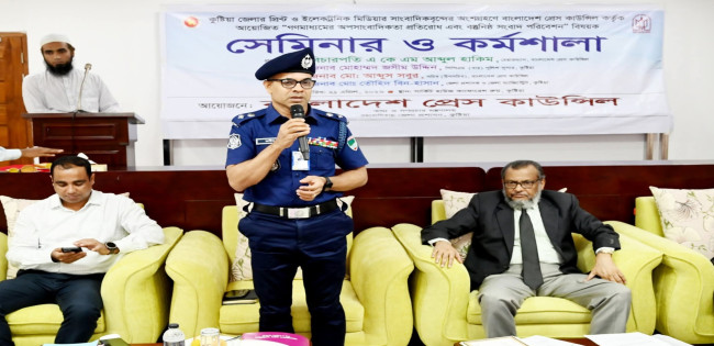 কুষ্টিয়ায় গণমাধ্যমের মানোন্নয়নে সেমিনার ও প্রশিক্ষণ কর্মশালা