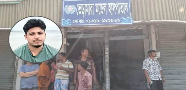 ভেড়ামারায় নিজ হাসপাতাল থেকে মালিকের ঝুলন্ত লাশ উদ্ধার