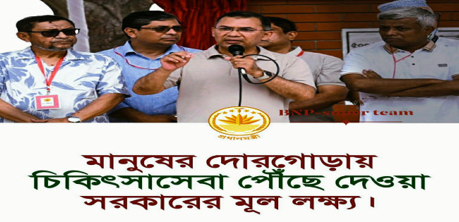 মাননীয় প্রধানমন্ত্রী আপনাকে ধন্যবাদ