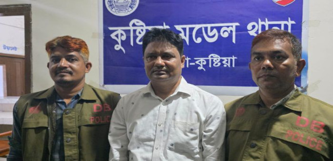হত্যা মামলায় উজানগ্রাম  ইউনিয়ন চেয়ারম্যান সানোয়ার হোসেন মোল্লা গ্রেপ্তার