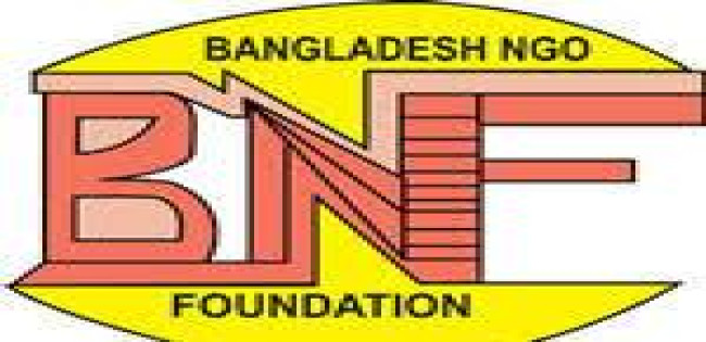জরুরি নোটিশ