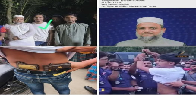 মাননীয় প্রধানমন্ত্রী, দ্রুত অবৈধ অস্ত্র উদ্ধার করুন এবং অস্ত্রধারীদের গ্রেফতার করুন