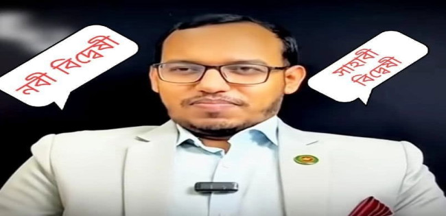 মওদুদী জামাতের সমর্থক এই ব্যক্তিকে  ধন্যবাদ দিতেই হয়
