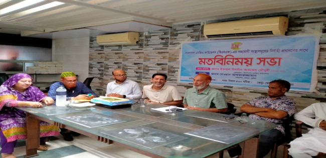 কুষ্টিয়ায় বিএনএফ চেয়ারম্যানের সাথে পার্টনার এনজিওসমূহের মতবিনিময়: ৯ দফা দাবিতে স্মারকলিপি পেশ