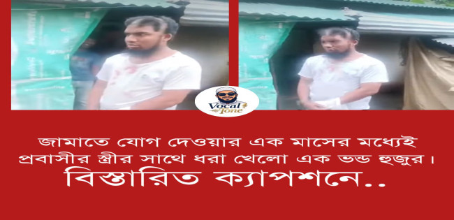 আমরা কি হযরত লুৎ (আ.) এর জামানায় আছি ?