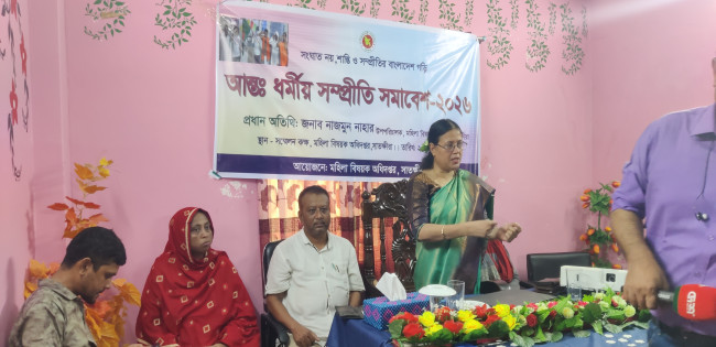সাতক্ষীরায় আন্তঃ ধর্মীয় সম্প্রীতি সমাবেশ অনুষ্ঠিত