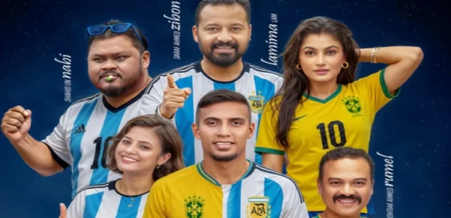 ব্রাজিল-আর্জেন্টিনা নিয়ে ওয়েব সিরিজ