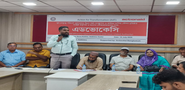 সাতক্ষীরায় যুব নেতৃত্বে পরিবেশ দূষণরোধে উন্নত বর্জ্য ব্যবস্থাপনা ও কার্যকর ডাম্পিং স্টেশন প্রতিষ্ঠায় এডভোকিসি সভা
