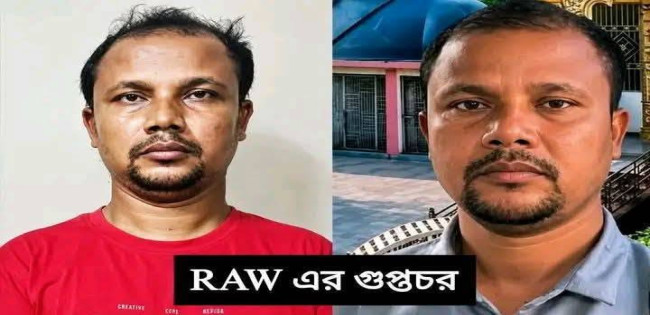 হরিদাস পাল। জন্মসুত্রে হিন্দু। ভারতের গোয়েন্দা বাহিনী RAW এর গুপ্তচর