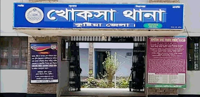 কুষ্টিয়ায় আধিপত্য নিয়ে দুজনকে কু‌পিয়ে হত্যা