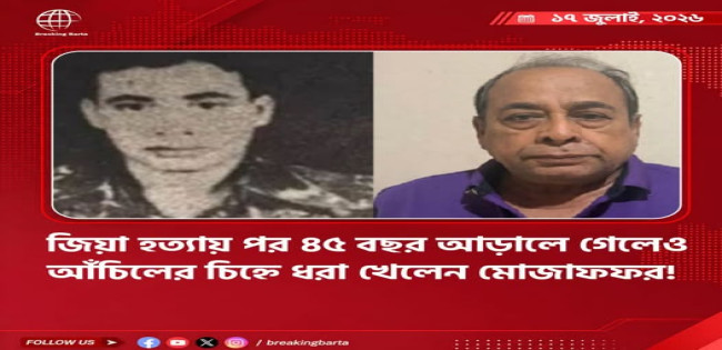 কাল হলো তার মুখের আচিল !