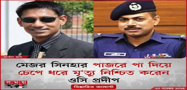 খুনি প্রদীপের আলো নিভবে কবে ?
