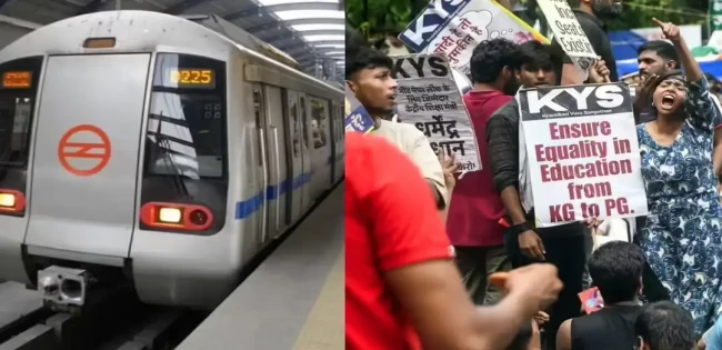দিল্লিতে বিক্ষোভস্থলে বাড়ছে ভিড়, ফের বন্ধ করা হলো ১৬ মেট্রো স্টেশন